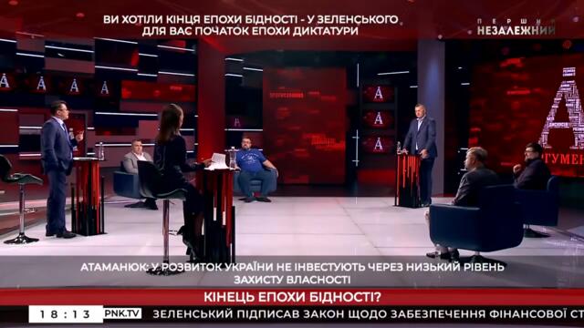 Президент Естонії сказала відкрито те, що інші не хочуть говорити українській владі! - Атаманюк