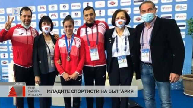 Тази събота и неделя: Младите надежди в спорта на България