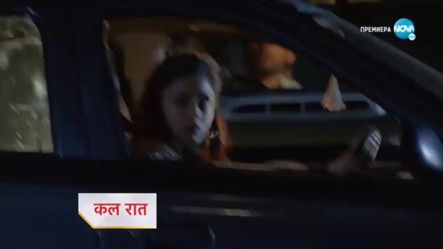 Изпитанията на живота  - трейлър за епизод 125 част 2