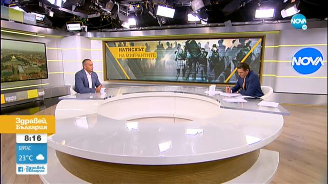 Николай Младенов: Страховете от голяма бежанска вълна не са основателни - Здравей, България