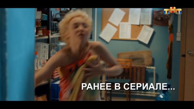 Сериал «ПАТРИОТ 2» - премьерная серия