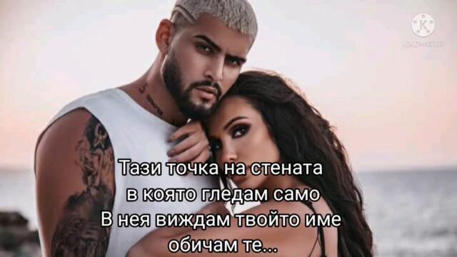 Антонио х Лорена - Не се търпи (Текст)/ANTONIO x LORENA - NE SE TARPI (TEKST), 2021