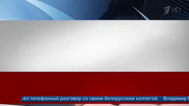 Президент России провел телефонный разговор со своим белорусским коллегой.
