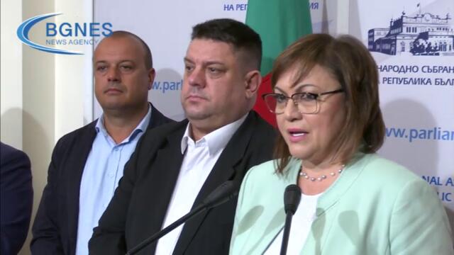 Корнелия Нинова: Демократична България се скриха, не искат редовен кабинет, искат избори