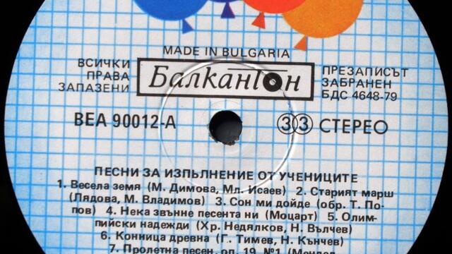 Нищо повече