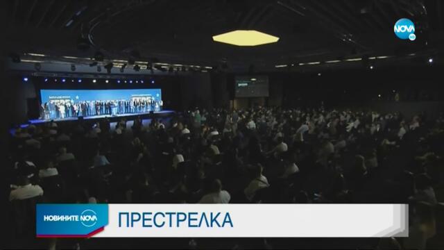 Новините на NOVA (29.08.2021 - централна емисия)