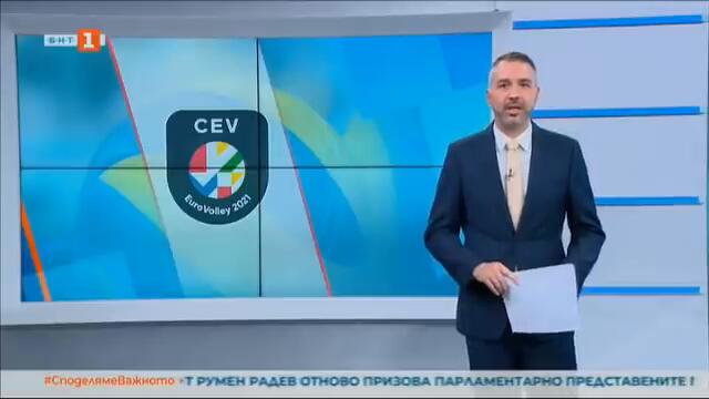 По света и у нас – 28.08.2021, 23:00 ч. по БНТ