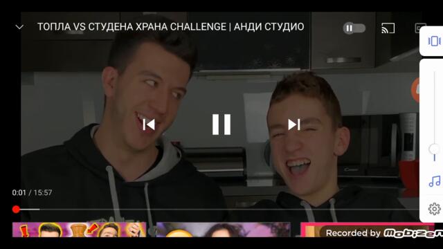 анди яко смях!