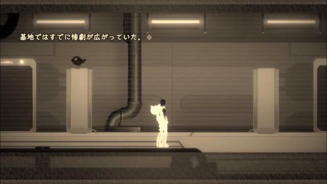 Nier Reincarnation OST Shinpan (Judgment)