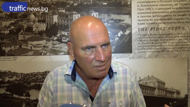 Представиха нова постоянна изложба в Историческия музей