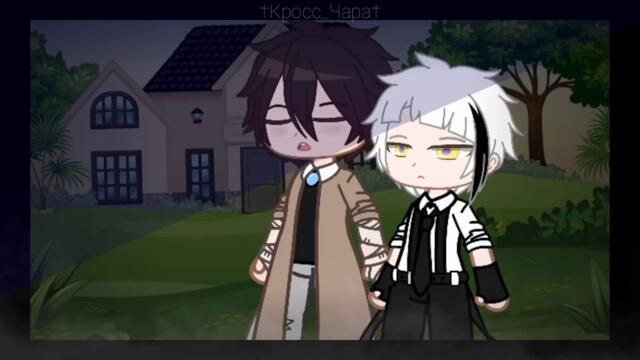 "Полнолуние" meme | GachaClub [BDS]