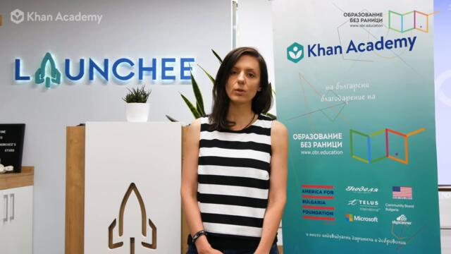 Защо Launchee подкрепиха Състезанията с Кан Академия през 2021