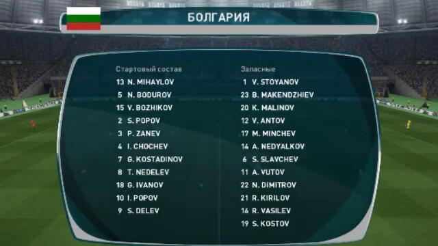 Италия срещу България 1-1 Акценти и цели | 03/09/2021 HD