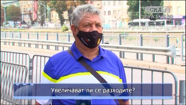 Увеличават ли се разходите?