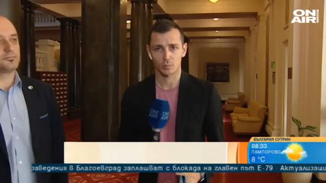 ДБ и БСП направили всичко възможно да има правителство, но отиваме на избори