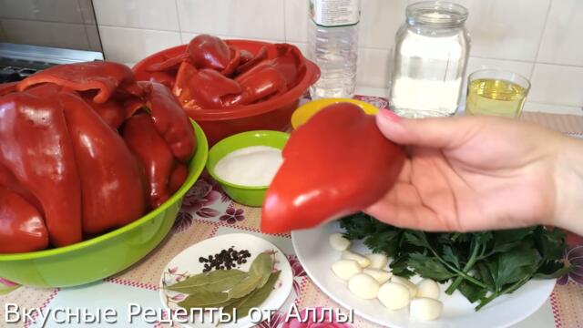 Мамин Рецепт Самый Вкусный! Маринованный Перец на Зиму!