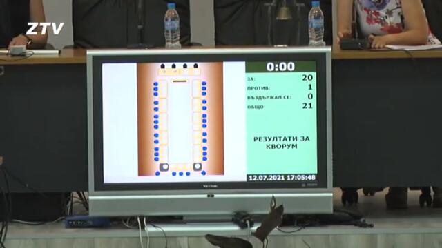 Заседание на Общински съвет - Ловеч № 25 (извънредно) от 12.07.2021 г.