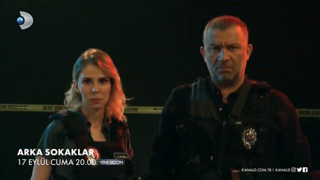 Опасни Улици / Трейлър към 16 Сезон 🎬#ArkaSokaklar #ArkaSokaklar16Sezon