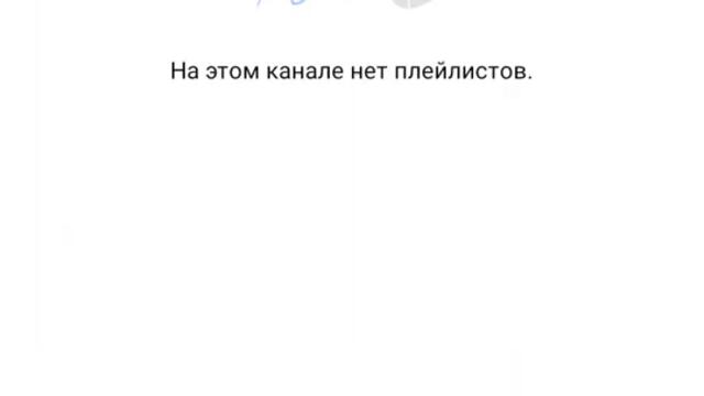 пиар для полнолуние подпишитесь