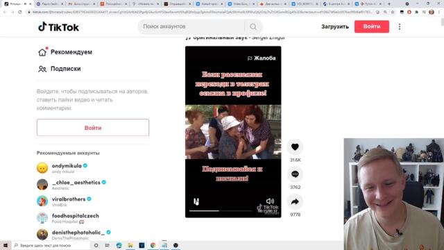 ПУТИН ТРОГАЕТ МАЛЬЧИКОВ - УДАЛЁННОЕ ВИДЕО