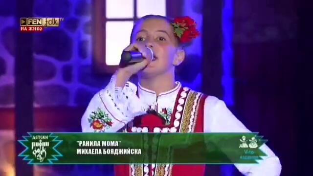 Михаела Бояджийска на 10г от Банско и участието на Детски Пирин Фолк Сандански 2021г с "Ранила мома"