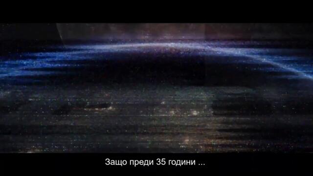 ЛУННО ПАДЕНИЕ (2022) - Трейлър 1 [БГ СУБТИТРИ]