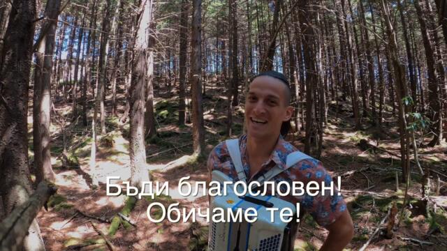 Росен Русанов на 60