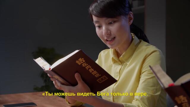 Евангельские видео свидетельства 2021 «Верить значит уповать на Бога»