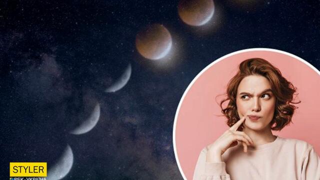 Полнолуние в сентябре 2021: названа точная дата и важные запреты.