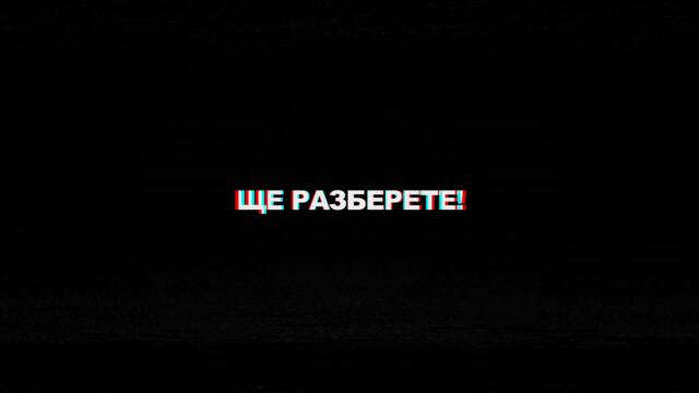 13 Мутирали Животни в Чернобил Заснети на Камера
