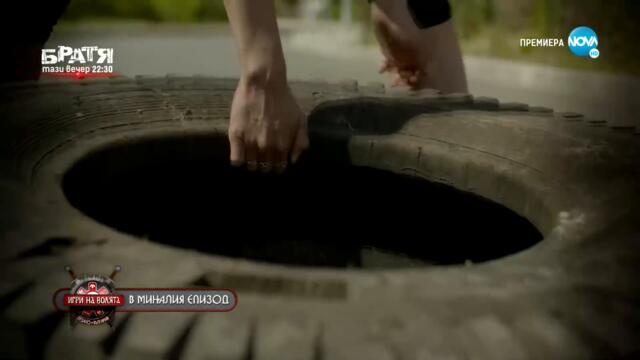 Игри на волята: България (06.09.2021) - част 1: Първа сутрин за племената преди битката за ТЕРИТОРИЯ