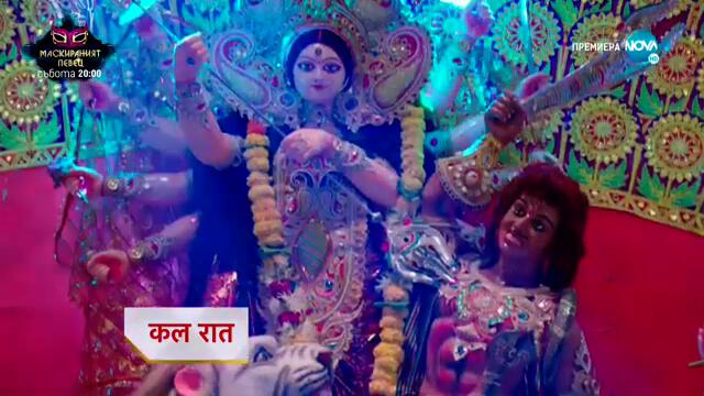 Изпитанията на живота Трейлър за епизод 131 част 2