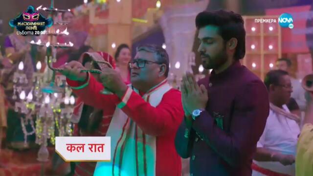 Изпитанията на живота  - трейлър за епизод 131 част 2