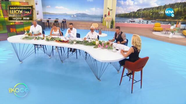 Павел и Венци Венц за музиката в живота им - „На кафе" (08.09.2021)