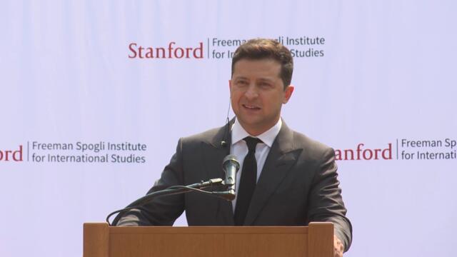 Перший український президент, який виступив у Стенфорді.