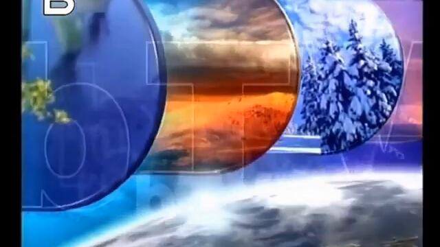 (МНОГО РЯДКА) bTV - Шапка 'Времето' (2001-2003)