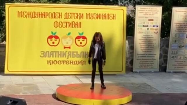 Виктория Тодорова - Малко див, cover -  Международен детски  фестивал "Златни ябълки", гр. Кюстендил