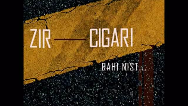 "Zir-Cigari" - Rahi Nist