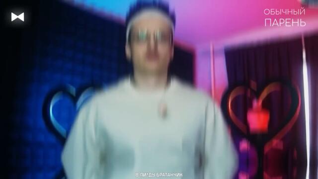 БУСТЕР МОТИВАЦИЯ ll СОШЕЛ С УМА ll REMIX