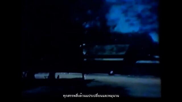 ROOTSMAN CREATION - ธรรมะ ๙ ตา [OFFICIAL VIDEO]