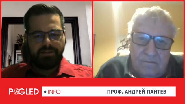 Проф. Андрей Пантев: Българската политика - винаги да си със силните и жесток към слабите