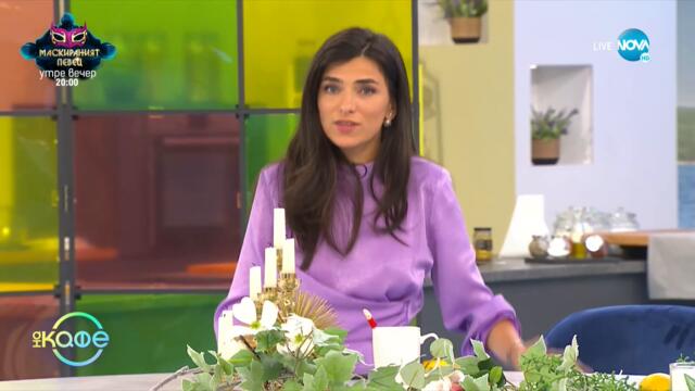 Попитахме ви в Инстаграм: Коя работа в дома е женска и моя мъжка? - „На кафе” (10.09.2021)