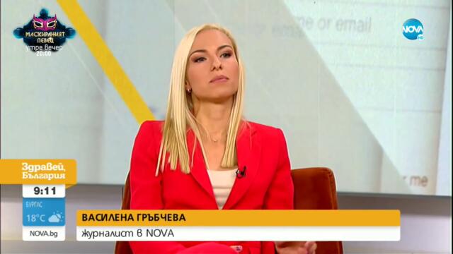 Крис Риска в сутрешния блок на Нова телевизия"Здравей, България", в рубриката "Новите известни"!