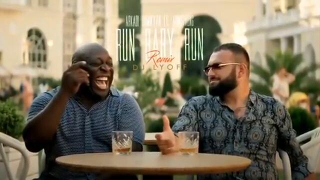 Arkadi Dumikyan & Armstorng - Run Baby Run (DJ Lyoff Remix)