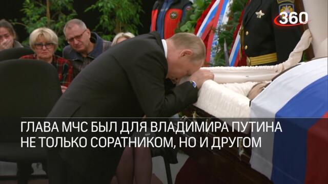 Президент России Владимир Путин простился с погибшим Евгением Зиничевым