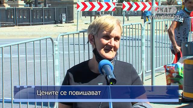 Цените се повишават