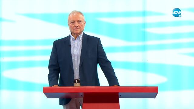 Пресечна точка (08.09.2021)