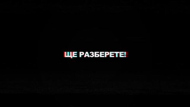 13 Мутирали Животни в Чернобил Заснети на Камера