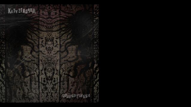 Katastropha - Beast