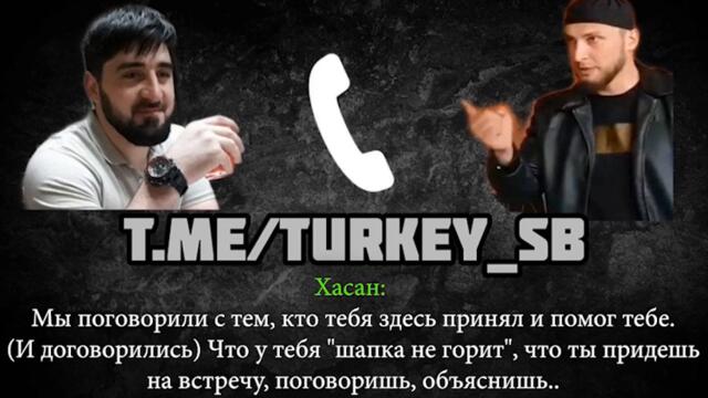 РАЗГОВОР ХАСАНА ХАЛИТОВА И АХМЕДА АРСАНУКАЕВА | Первая часть